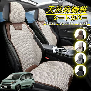 �y�|�C���g5�{�Ҍ��z�g���^ �V�G���^10�n MXPL10 MXPC10 �ԗp �V�[�g�J�o�[ ���ȃJ�o�[ �V�R���@�ۑf�� �ԃV�[�g�N�b�V���� �J�[�V�[�g�J�o�[ �S�ԗp ���z�c �w������ �l�G�ėp �ԃN�b�V���� �^