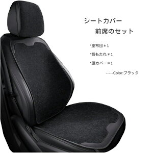 �y�X�[�p�[SALE-P5�{�A�b�v�z���Y �f�C�Y�n�C�E�F�C�X�^�[ B21A �V�[�g�J�o�[ �ԗp ���ȃJ�o�[ �h�� �V�F�j�[���f�� �ԃV�[�g�N�b�V���� �����}�b�g �J�[�V�[�g�J�o�[ �S�ԗp ���z�c �ԃN�b