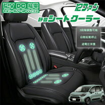 楽天市場】車 エアシートの通販