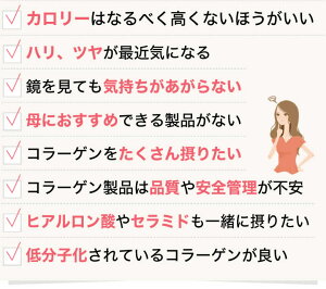 コラーゲン6000コラーゲンドリンク6000mgミネルヴァコラーゲン（10本入）京都薬品ヘルスケア潤いヒアルロン酸セラミドも配合【楽天BOX受取対象商品（美容・健康）】