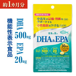 yyVX[p[SALE20%OFFzyz DHA&EPA Tv ~l@ ̌b (@\\Hi)  y190F1Jz IK3nb_ IKb_ Tvg b L T