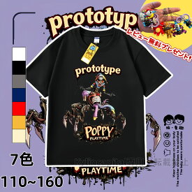 ポピープレイタイム poppyplaytime チャプター5 半袖 子供 プロトタイプ Tシャツ 薄手トップス 黒ブラック 100 110 120 130 140 150 160 子供服キッズ服 第五章Broken Things 7色
