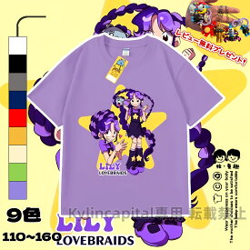 ポピープレイタイム poppyplaytime チャプター5 半袖 子供 プロトタイプ Tシャツ 薄手トップス 黒ブラック 100 110 120 130 140 150 160 子供服キッズ服 第五章Broken Things 9色