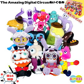 The Amazing Digital Circus デジタルサーカス ぬいぐるみ 人形 子供 大人 人気 インテリア プレゼント ゲーム おもちゃ グッズ プレゼント 誕生日 子供 孫 クリスマス