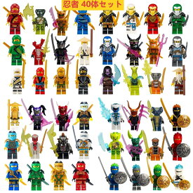 レゴ 互換 ミニフィグ 忍者 12/48体セット ニンジャゴー LEGO ミニフィギュア ブロック おもちゃ キッズ 子ども 送料無料 知育玩具 組み立て 誕プレ