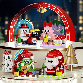 レゴ 互換 キサンタクロースのブロック 4点セット LEGO 知育 教材 クリスマスプレゼント 互換品 組立品 組み立ておもちゃ こどものおもちゃ 想像力 創造力 知恵 ブロック LEGO おもちゃ