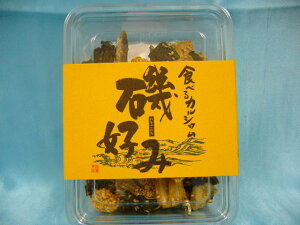 食べるカルシウム 磯好み