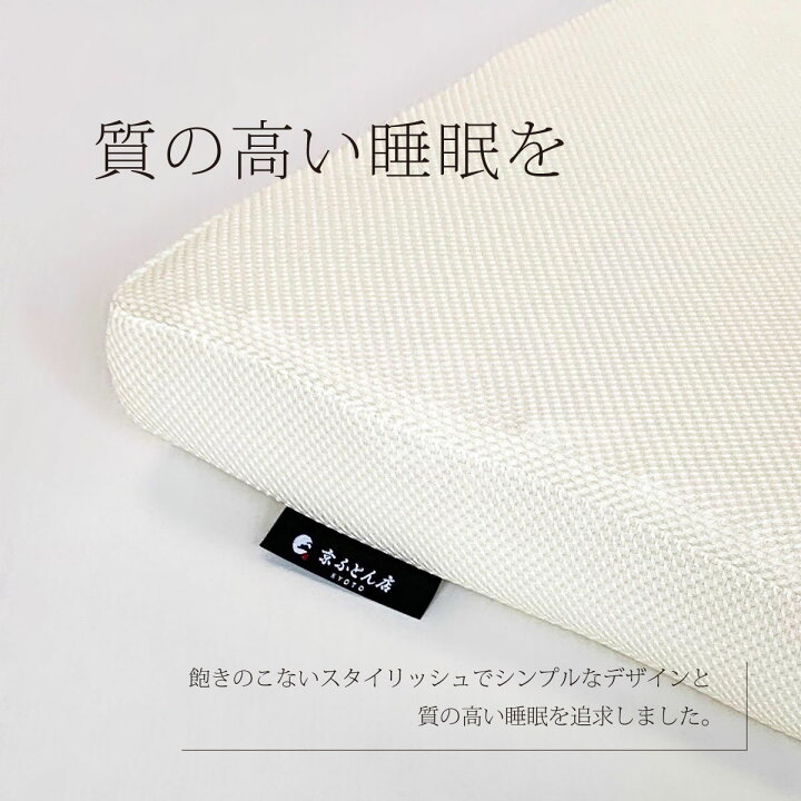 楽天市場】＼ブレスエアー(R)から新素材3Dエアー／【厚め5.0cm】超 