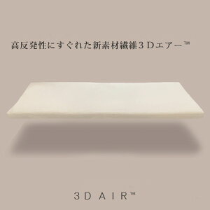y_uz_uXGA[Vf3DGA[?ց^y5.0cmz}bgXyʋCocO􂦂̈Uz140×195×5.0cm 3DGA[~zc