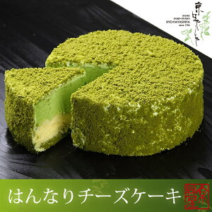 宇治 抹茶 チーズケーキの人気商品 通販 価格比較 価格 Com