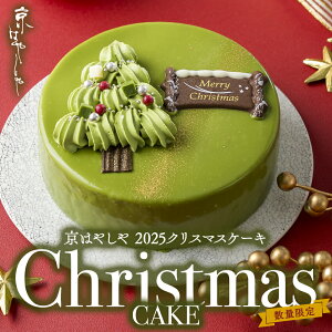 ͂₵ NX}XP[L 2025ysV܁E͂₵zyz {iFgp 5 s ͂₵ D̂߂̋ɃP[L Ⓚ ZN[ {imG a15c