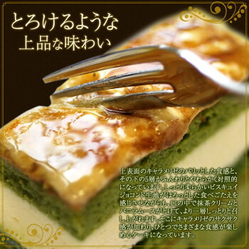 京はやしや抹茶のサンマルク【京都】【宇治】【老舗】【抹茶スイーツ】【抹茶ケーキ】【ギフト】【贈り物】【手土産】【お菓子】【お歳暮】【お中元】【母の日】【敬老の日】