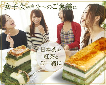 女子会
