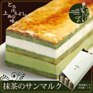 京都 抹茶 ケーキの通販 価格比較 価格 Com