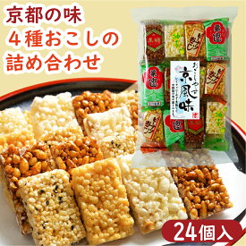 楽天市場 粟おこしの通販
