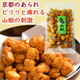 【リピーター続出 人気商品】鬼山椒 120g［山椒 鬼 あられ おかき お菓子 和菓子 ギフト グルメ おやつ 米菓 おつまみ 山椒あられ 山椒おかき 鬼あられ 煎餅 センベイ アラレ オカキ さんしょう 堅焼き 辛いおかき 辛いあられ 山椒菓子 京あられ 京都 京かおり]