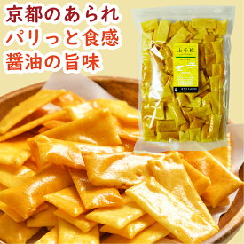 上千枚 あられ 130g｜おかき あられ 米菓 お茶請け おやつ おつまみ お菓子 プチギフト ギフト プレゼント 贈り物 京土産 京都土産 京あられ 京かおり 贈り物に最適 京の味 高級感 手作りあられ 伝統の味 お取り寄せ 御中元 御歳暮