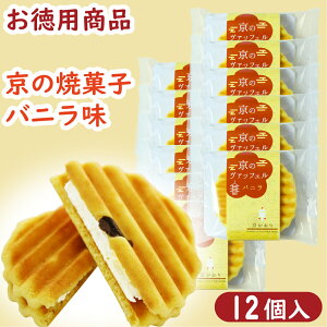 せんべい 個包装 クッキー ビスケットの人気商品 通販 価格比較 価格 Com
