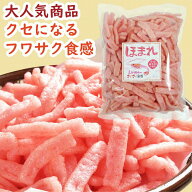 特選ほまれ 170g｜えびほまれ えびホマレ えびせんべい えびせん ふわふわ 海鮮せんべい エビスナック お…