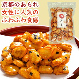 京千鳥 120g｜あられ おかき 煎餅 千鳥あられ 浮きあられ 甘口醤油 米菓 和菓子 お菓子 プチギフト ギフト 贈り物 手土産 京都土産 京かおり 京都の味 人気 お取り寄せ 高級感 大人向け 家族向け 御中元 御歳暮