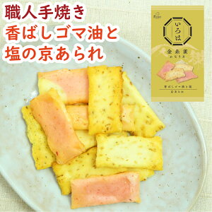  Ȃ肠 30g     ܂ ܂ ܐ Ă Hׂ y  H َq َq Mtg v`Mtg 蕨 ĉ aَq ܂  