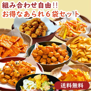 yz 9킩Iׂ邨6܃Zbg َq lߍ킹 Zbg Mtg v[g   lC  蕨 l MtgZbg s yY  XibN 