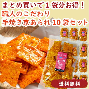 y܂Ƃߔ1ܕEz 邨 135g×10܃ZbgbĂ 邿Ďgp TNTNH  ܂ aَq syY yY Mtg 蕨 lCbݖ