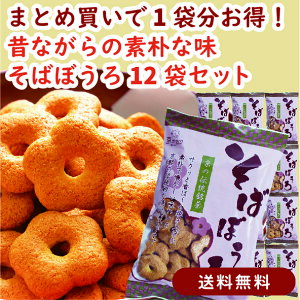 y܂Ƃߔ1ܕEz΂ڂ 12܃Zbgbs aَq lC َqb̕Lō΂Ăَqb Mtg yY 蕨  XC[c Ɂb