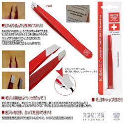 【送料無料】レジン正規品コスメティックツイーザー