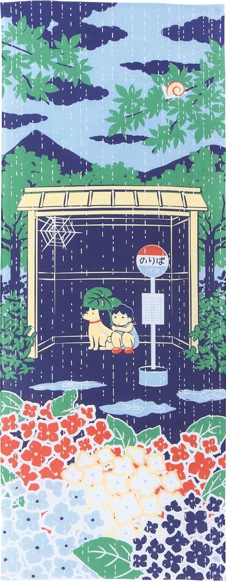 最旬トレンドパンツ 京都くろちく和柄シリーズ くろちく 安心の定価販売 日本手拭い 雨宿り