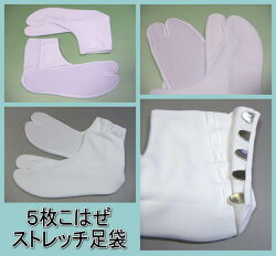 花嫁下着3点セット(ガーゼ肌着+レース裾除け+ストレッチ足袋)三三九度【クロネコメール便のみ送料無料】【RCP】