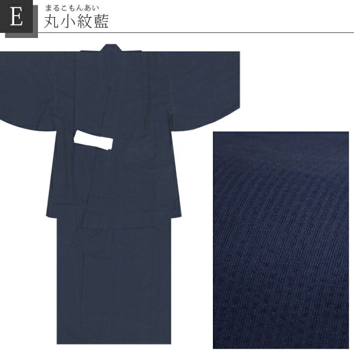 楽天市場】綿100％ 浴衣 単品 子供 男の子 110cm/120cm/130cm キッズ 