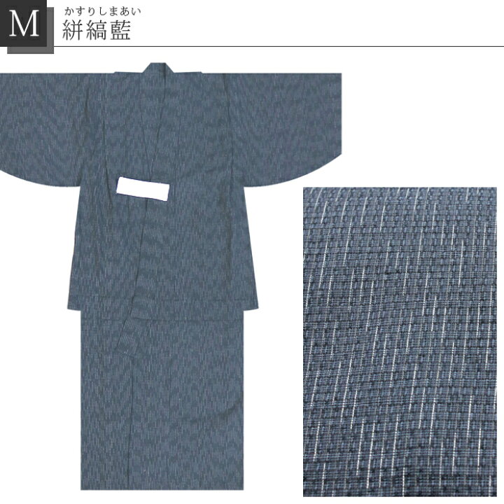 楽天市場】綿100％ 浴衣 単品 子供 男の子 110cm/120cm/130cm キッズ 