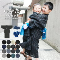 綿100％ 浴衣 作り帯 絞り 兵児帯 2点セット 子供 男の子 110cm/120cm/130cm キッズ こども 厳選 しじら …