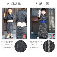【送料無料】綿麻こども浴衣3点セット厳選12柄しじら織り浴衣と絞りへこ帯とたたみ雪駄がセットに!親子お揃い可能