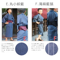 【送料無料】綿麻こども浴衣3点セット厳選12柄しじら織り浴衣と絞りへこ帯とたたみ雪駄がセットに!親子お揃い可能