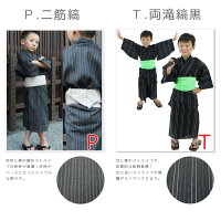 【送料無料】綿麻こども浴衣3点セット厳選12柄しじら織り浴衣と絞りへこ帯と履物(下駄or雪駄)がセットに!親子お揃い可能