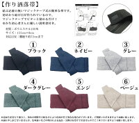 【送料無料】綿麻こども浴衣3点セット厳選12柄しじら織り浴衣と絞りへこ帯とたたみ雪駄がセットに!親子お揃い可能