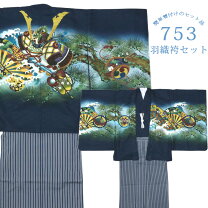 楽天市場】鬼滅の刃 こども はっぴの通販
