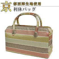 楽天市場】利休 バッグ 西陣の通販