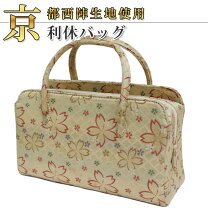 楽天市場】利休 バッグ 西陣の通販