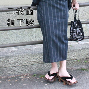 񖇎 am   @  25.5cm قǗǂhČNɂOK yď_炩˂gpʂłB߂rɍ킹ĂOKI iƂĂp܂B