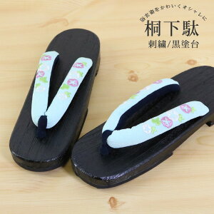 hJ ˉ [BL06]  @  Cgu[   䂩 hJ ߂ k  䂩 fB[X t[TCY wl