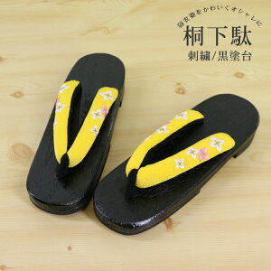 hJ ˉ [YE04]  @  CG[   䂩 hJ ߂ k  䂩 fB[X t[TCY wl