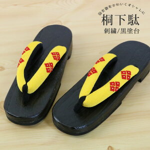 hJ ˉ [YE06]  @  CG[   䂩 hJ ߂ k  䂩 fB[X t[TCY wl