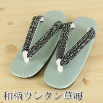 楽天市場】草履 23.5センチの通販