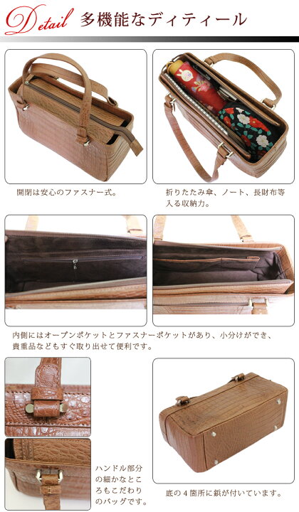 楽天市場】【セール品】カイマン [k267w カンゴ] ベリー ハンドバッグ 