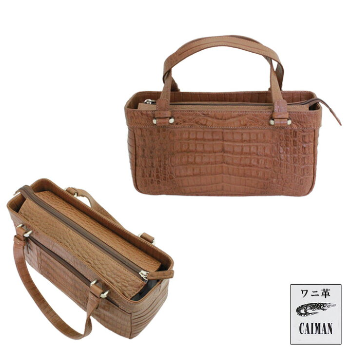 楽天市場】【セール品】カイマン [k267w カンゴ] ベリー ハンドバッグ 