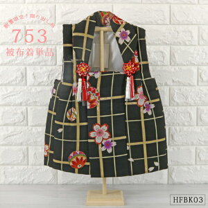 z Pi ԕ  ubN yHFBK03z  iq f ܂ ʌ zR[g ܎O ЂȐl` ̐ߋ z j j ߋ Ղ ЂȍՂ ʎdꏤîߍĔ̂Ȃ