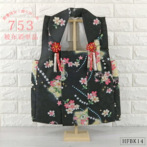 z Pi ԕ  ubN yHFBK14z  X^[ x 炫  ʌ zR[g ܎O ЂȐl` ̐ߋ z j j ߋ Ղ ЂȍՂ ʎdꏤîߍĔ̂